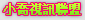 007絲襪美腿寫真